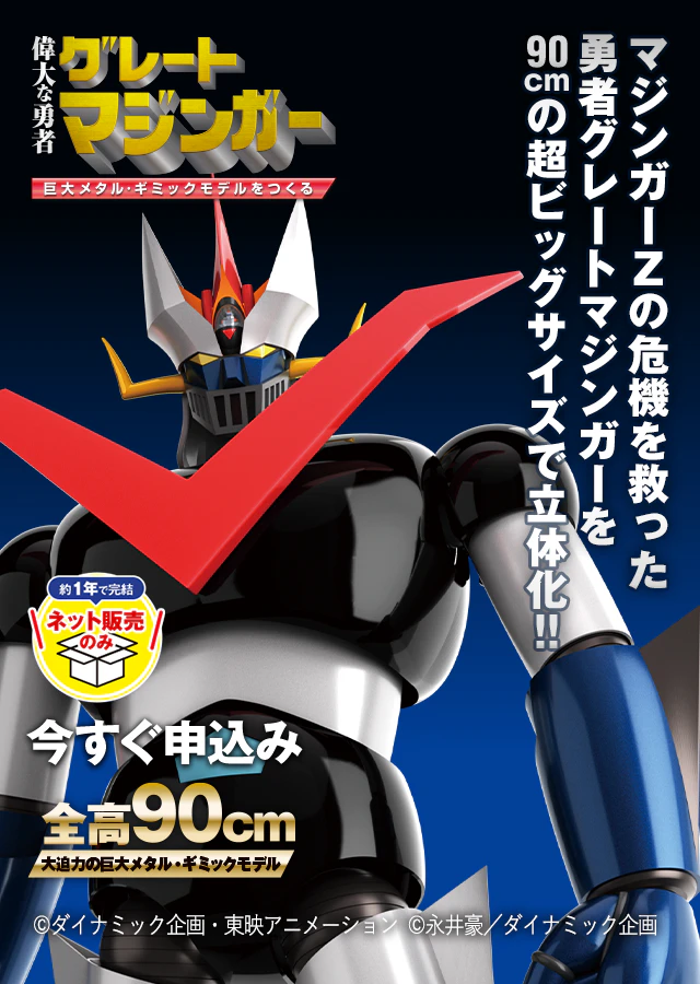 アシェット　週間タイタニック 全巻セット「訳あり品」　引き取り限定値引き！ 2025年最新】週刊タイタニックの人気アイテム - メルカリ