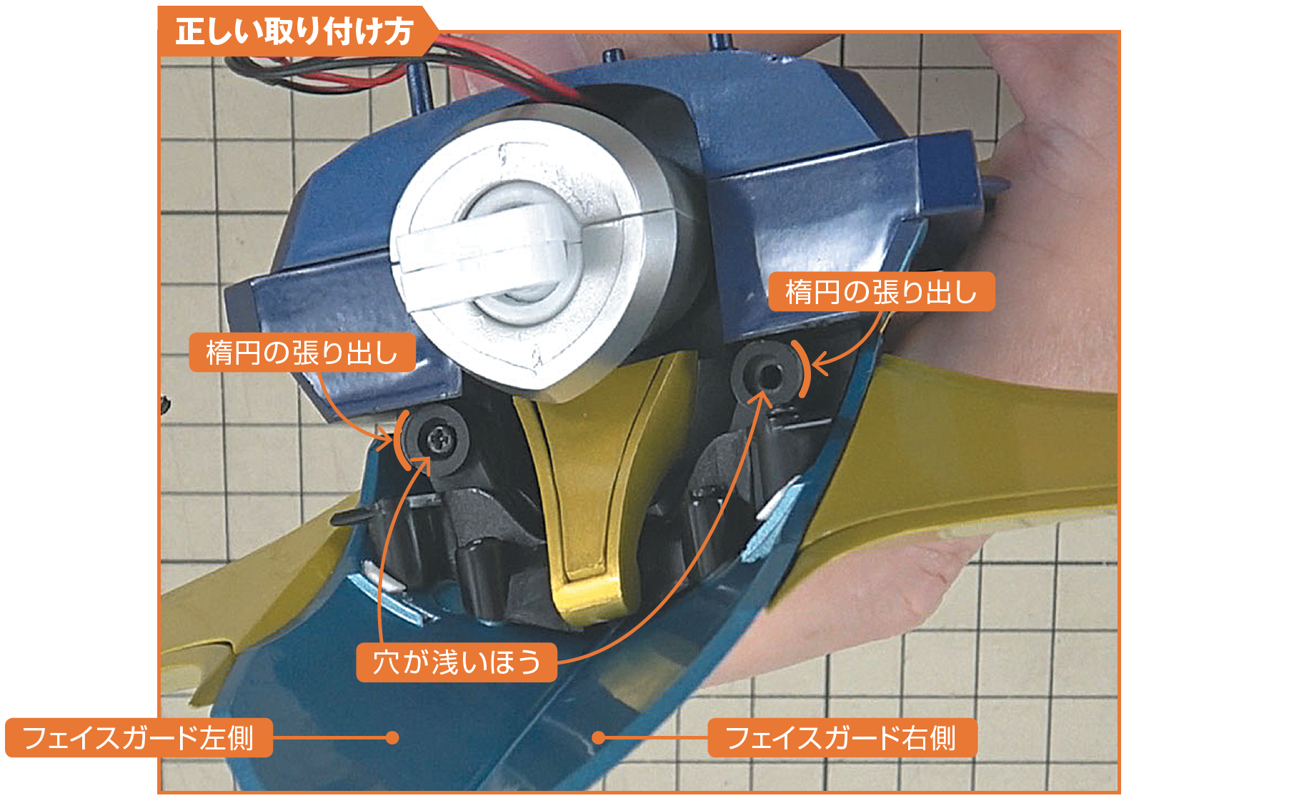 N12_assembling.png