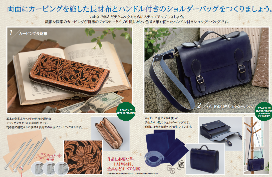 スクリーンショット (150).png