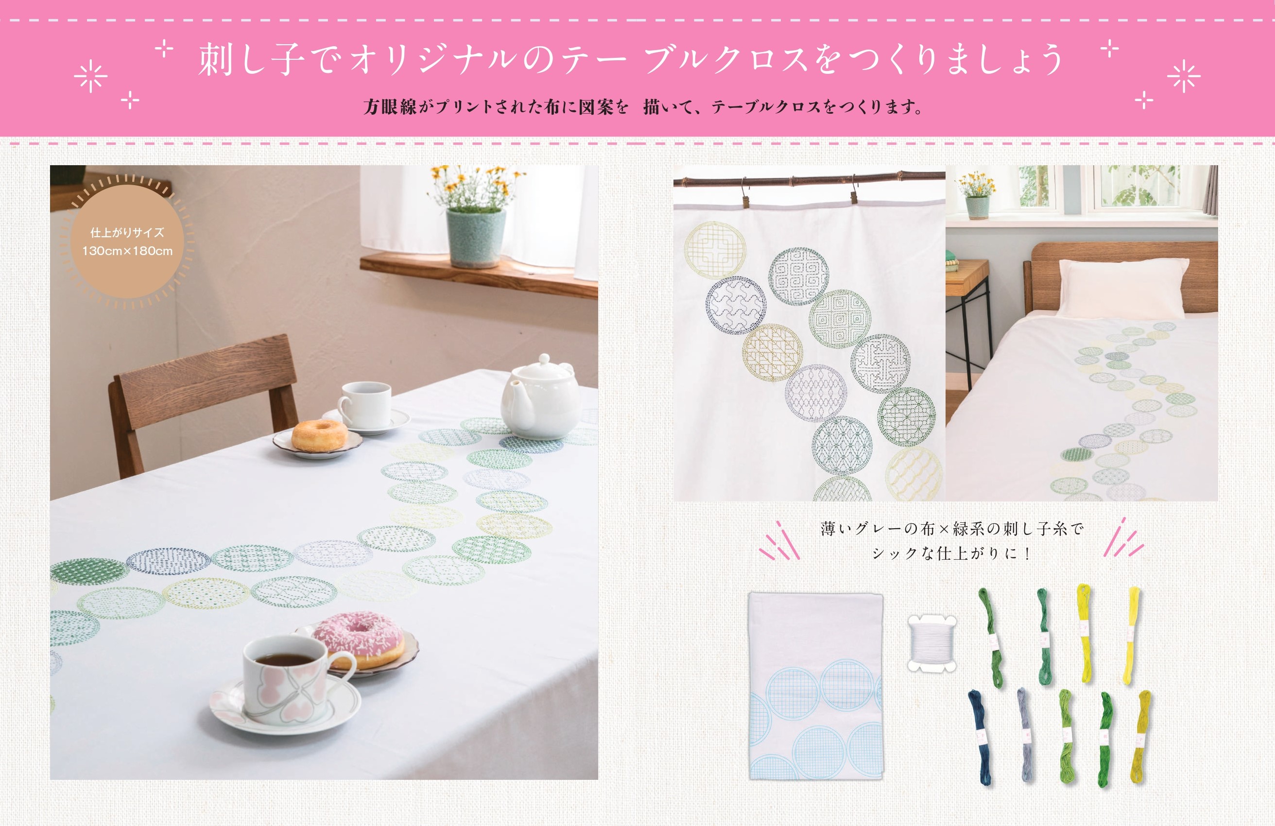 sskNA_Encho_shoten_350dpi_compressed_page-0002.jpg